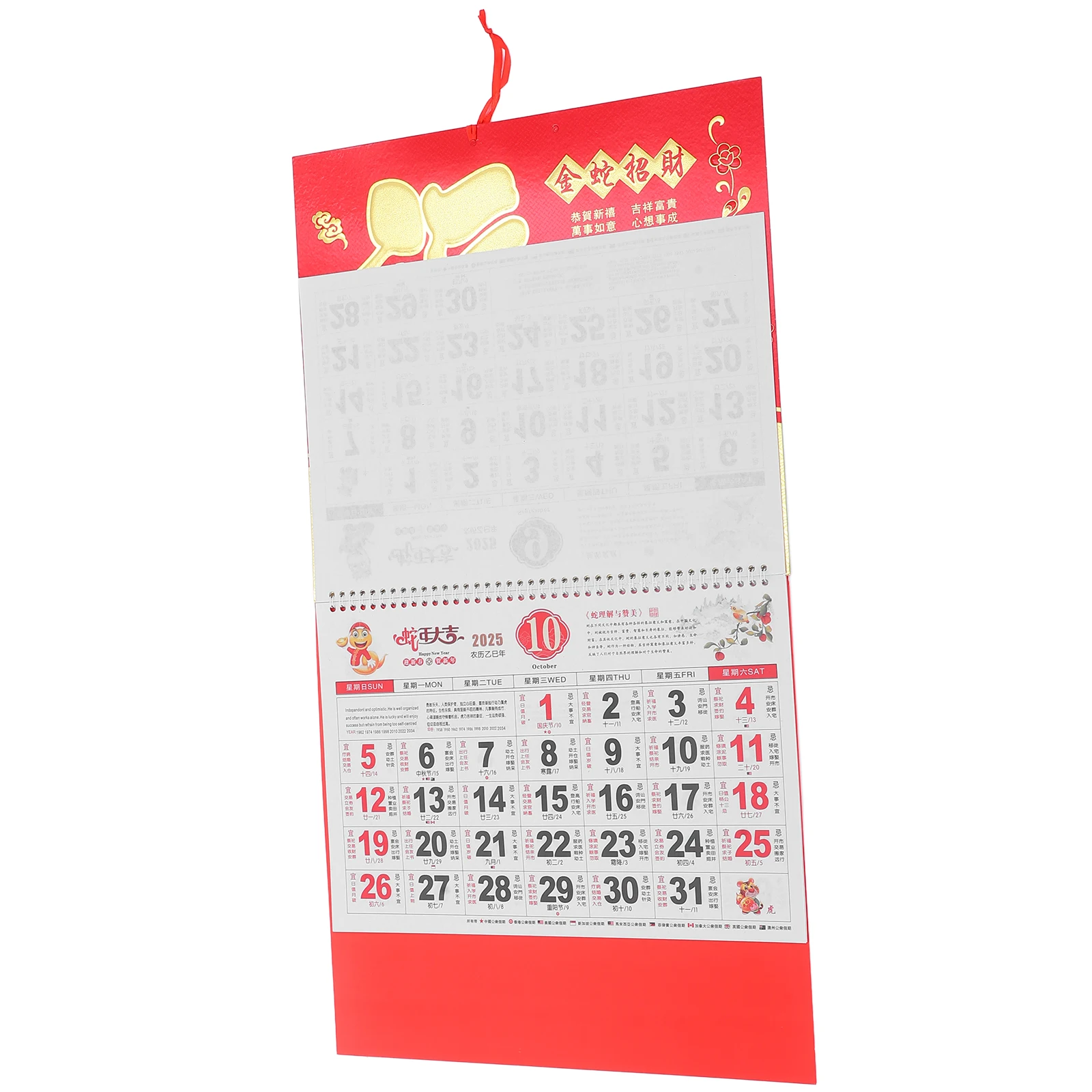 

Hanging 2025 Calendar Planner Chinese Style Wall Calendar Traditional Lunar Dates Clear Printing Unique Gift Idea