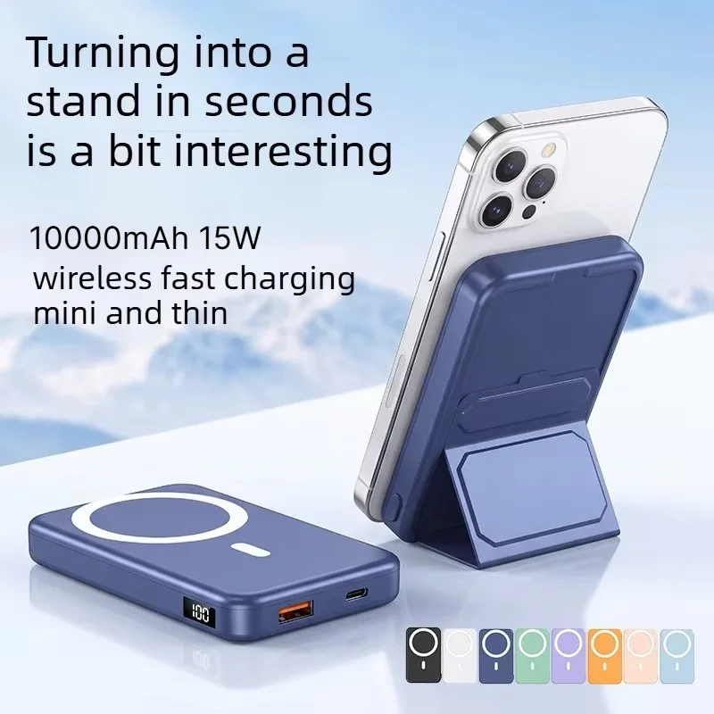 PowerBank 10000mAh Magnetic Wireless Power Bank 22.5W Fast Charge 15W Wireless Fast Charging with Phone Stand for IPhone Samsung