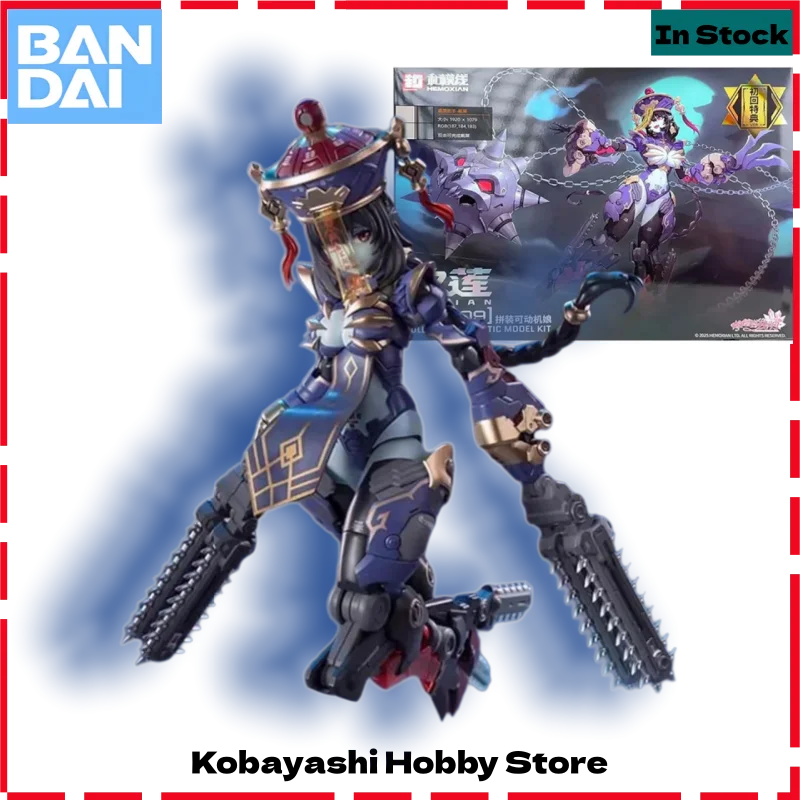 

Hemoxian JS-009 Jiulian Mobile Suit Girl Movable Joints Action Figure Anime Model Collectible Gifts