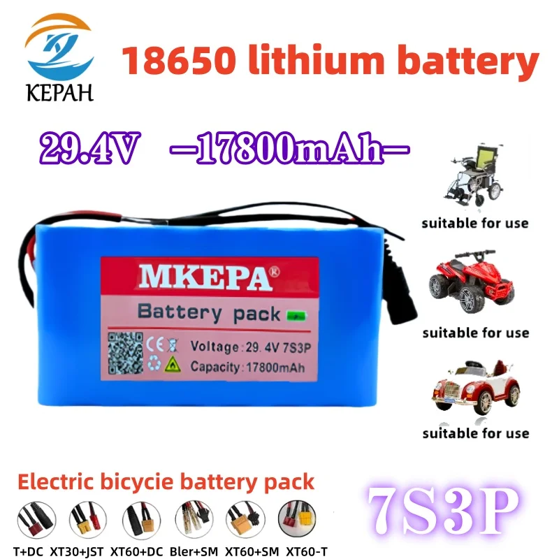 NEW 29.4V 17800mAh 7S3P 18650 Li-ion Battery Pack, Special for Electric Wheelchair with BMS Protection