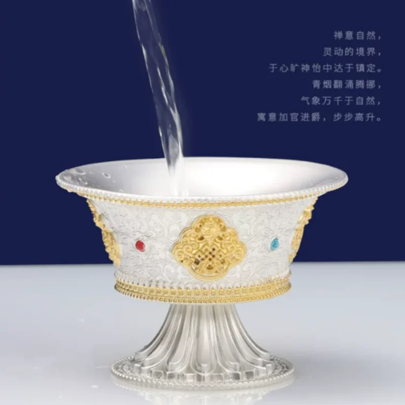 Tibetan Gilt Holy Water Cup - Eight Auspicious Water Purification Cup High-Footed Offering Bowl Buddhist Supplies & Altar Decor