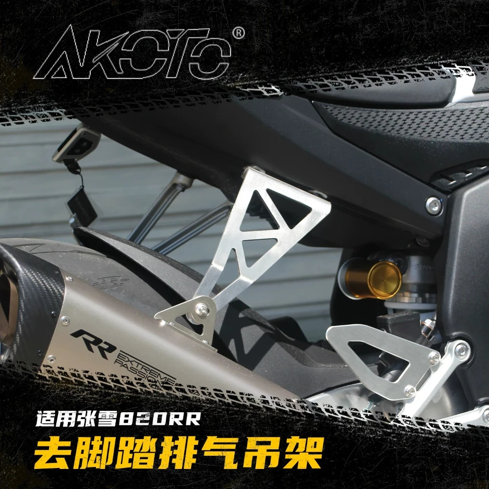 NEW FOR ZX MOTO ZXMOTO 820RR 820 RR ZX820RR ZX820 2026 2027 Parts Motorcycle Exhaust Hanger Bracket Muffler Support Accessories