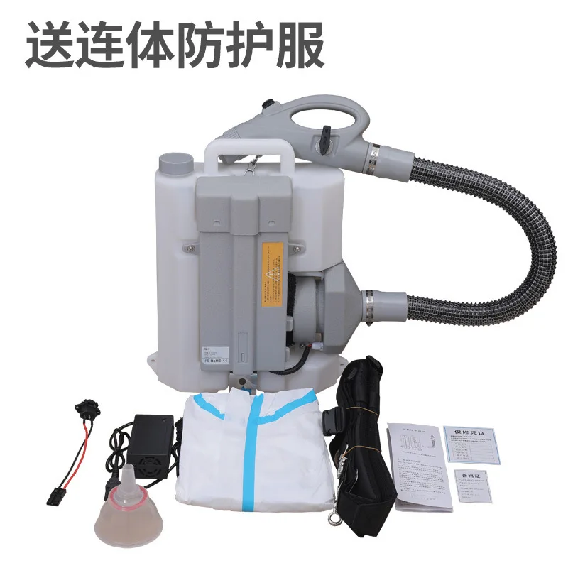 

24V/48V 8L Knapsack Ultra-low Volume Sprayer Aerosol Electric Disinfection and Epidemic Prevention Sprayer