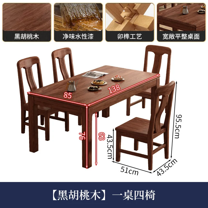 طاولة طعام قابلة للتخصيص ومجموعة كرسي طاولة طعام منزلية على الطراز الصيني مستطيلة وحديثة وبسيطة بطول 1.38 مترًا