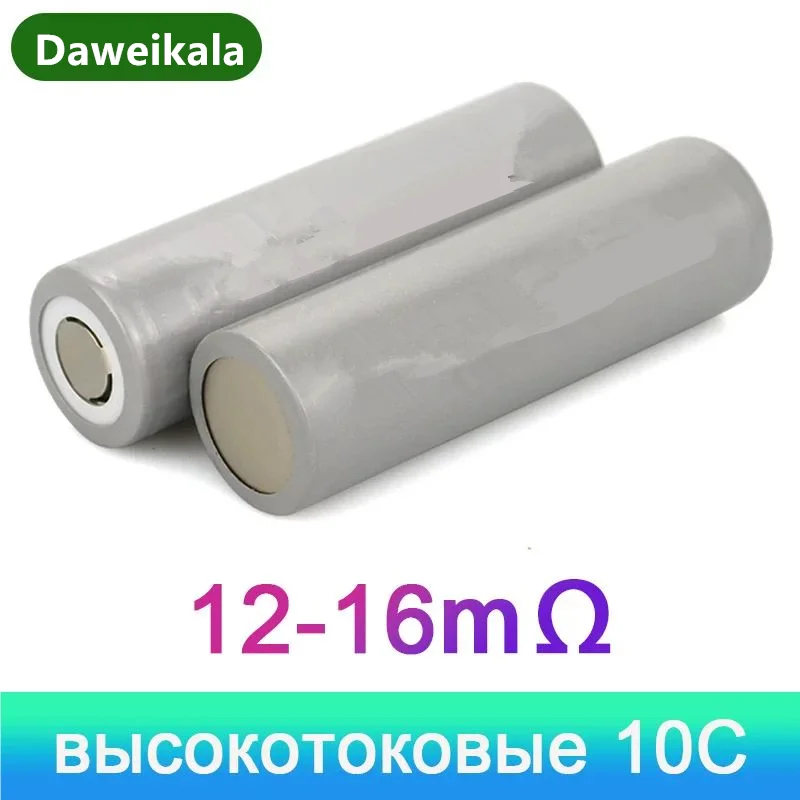 daweikala-batería 21700 INR21700 48T 4800mAh 3,7 V 10C, célula de potencia de descarga de alta corriente