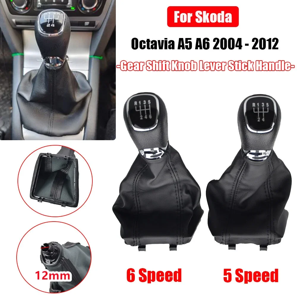 

Для Skoda Octavia A5 A6 2004-2012 MT 12 мм 5/6 скоростей автомобильная ручка переключения передач рычаг переключения передач чехол