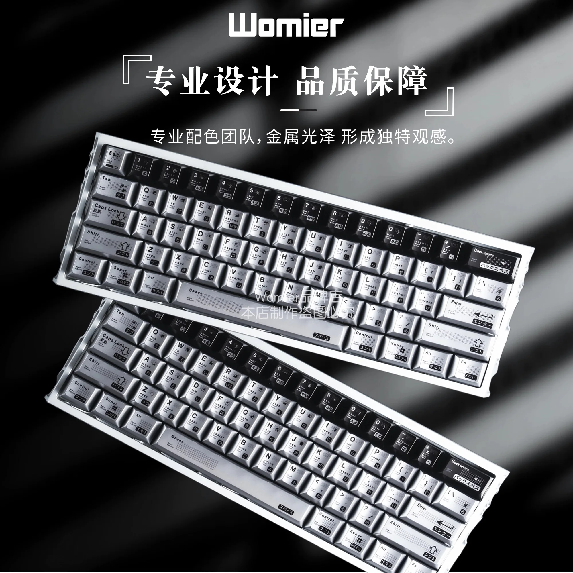 Parametric metal paint electroplating process keycap  metal keycap