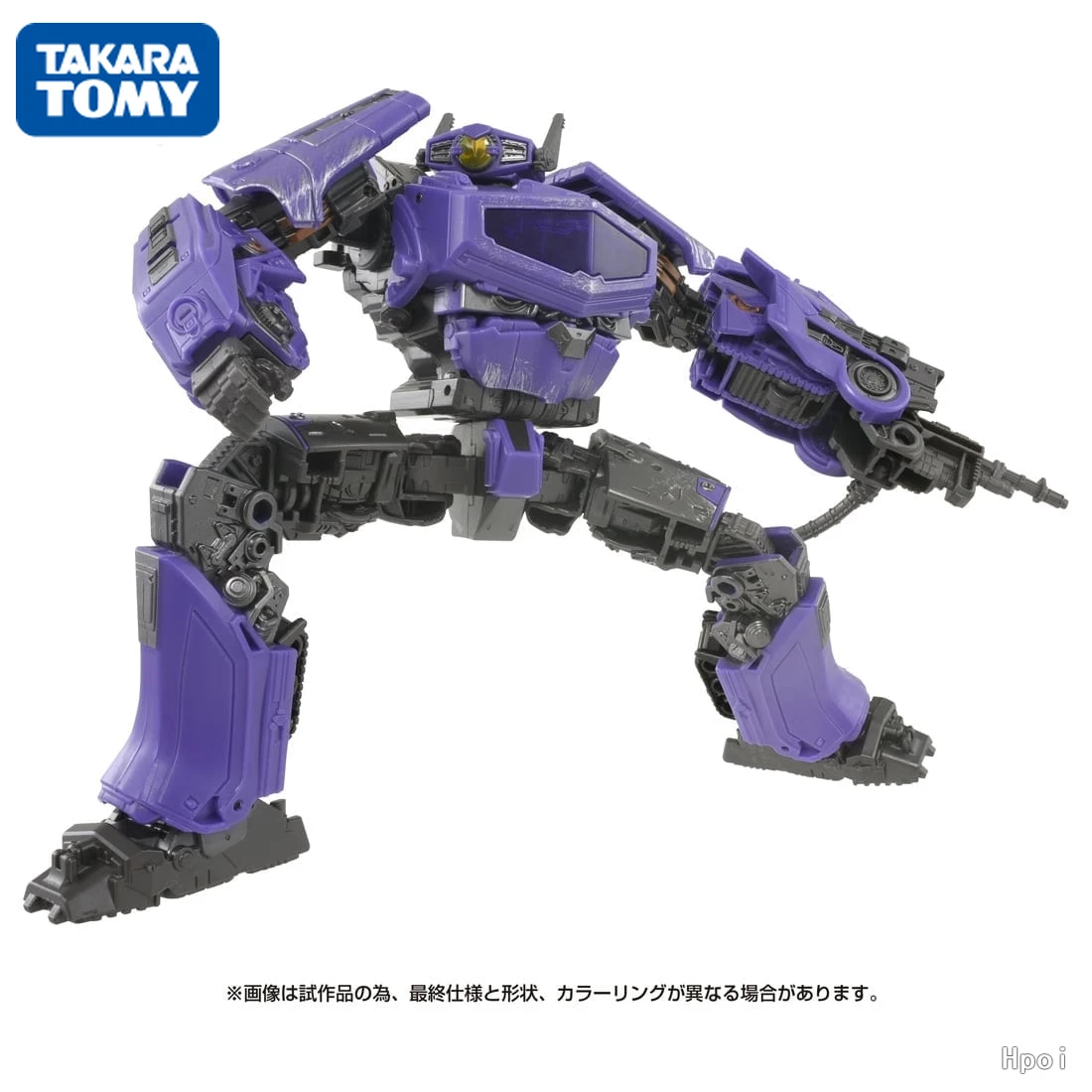 [Pre-ordine] Takara Tomy Transformers SS-130 Shockwave Voyager Level Action Figures Model Toy Anime spedizione gratuita Collect