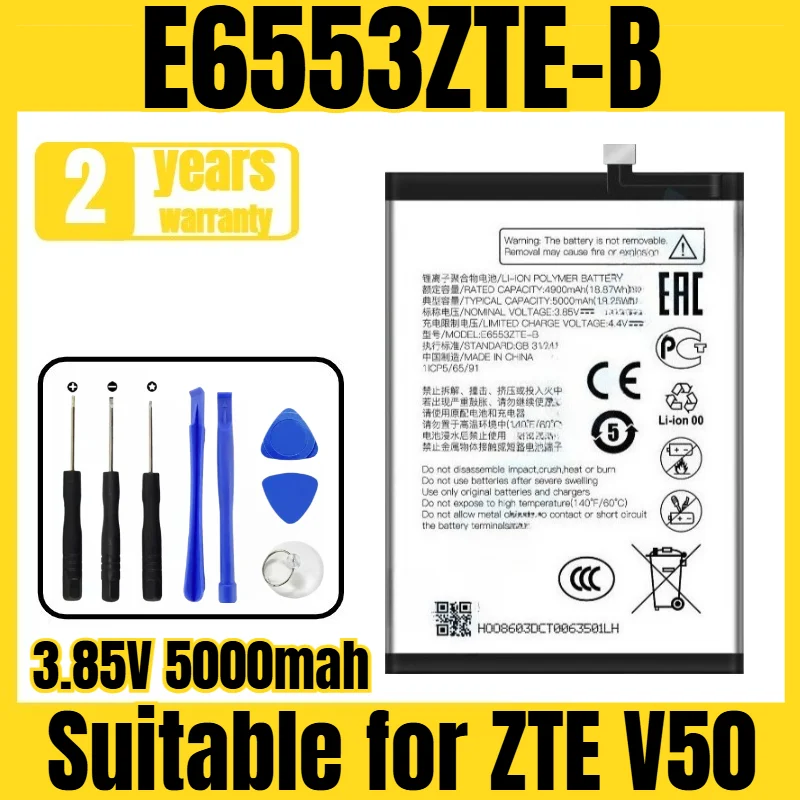 

Suitable for ZTE V50 battery E6553ZTE-B mobile phone battery, new large capacity, free tool 3.85V 5000mah