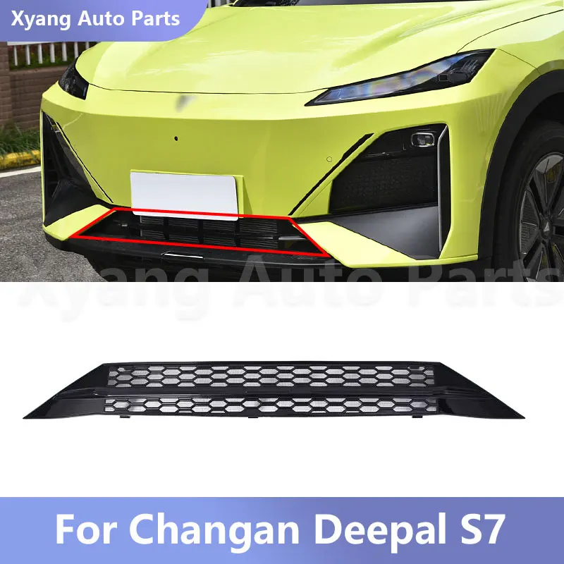 For Changan Deepal S7 Car Front Grille Middle Net Insect-Proof Net Water Tank Condenser Anti-Mosquito Catkin Net Cover