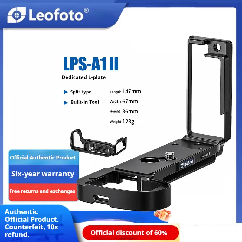 

L-образный кронштейн Leofoto, разработанный специально для Sony A1II и A9III, совместимый со стандартами Arca-Swiss.