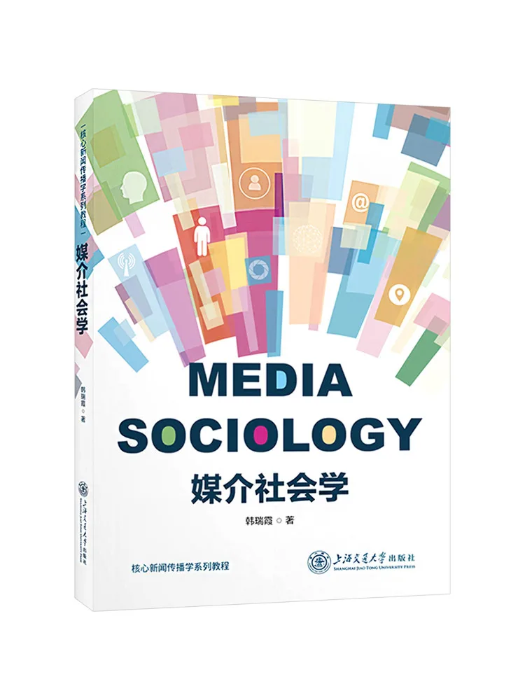 

Book-Winshare Media Sociology