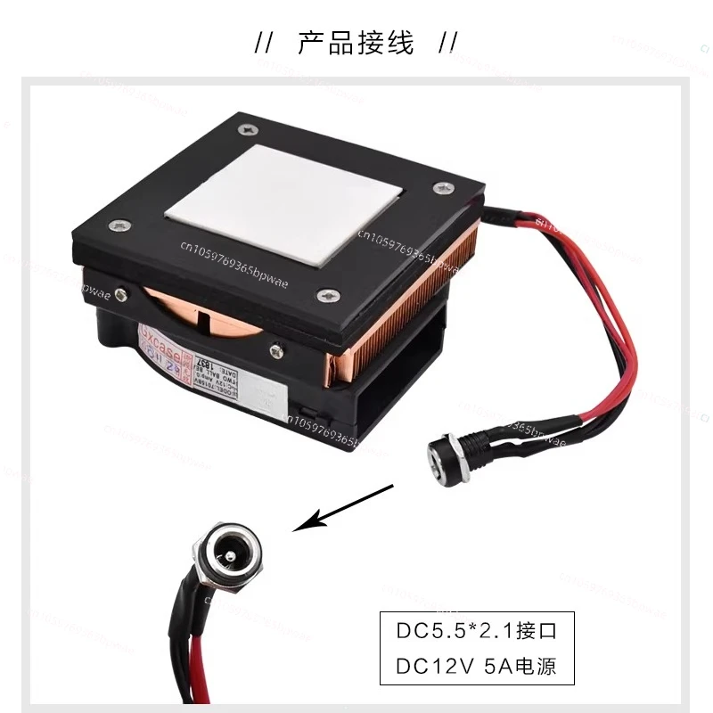 XH-X251 Semiconductor Electronic Cooler DC 12V Low Voltage Refrigeration Component Module Super Refrigeration Board