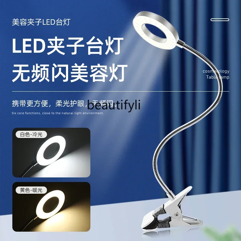 

xz1Tattoo Artist Portable Beauty USB Plug-in Tattoo Light Folding Tool Supplies