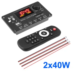 2x40W Amplifier 5V-26V MP3 Player Bluetooth 5.0 Decoder Board Car FM Radio Module Support TF USB AUX 3.5 WAV Call Recording