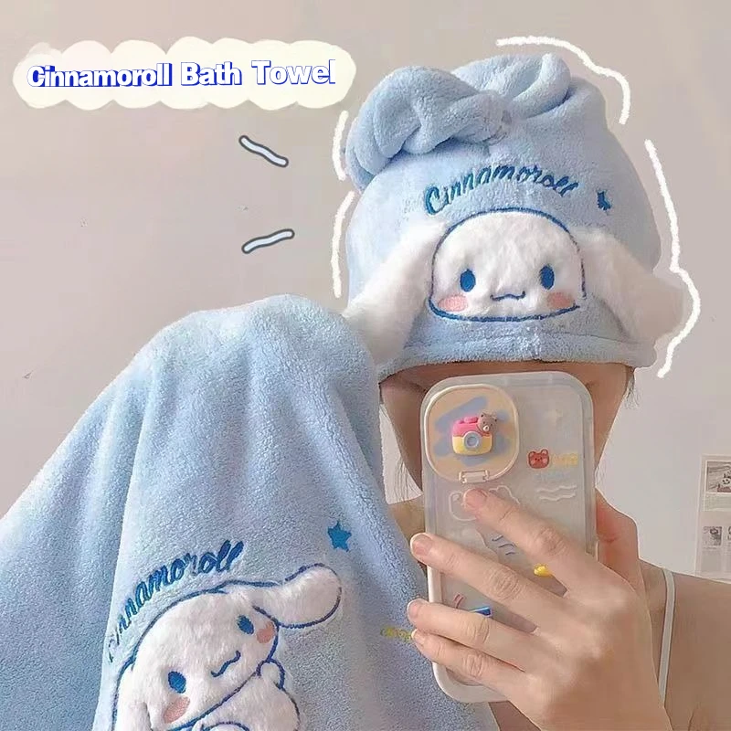 Sanrio Cinnamoroll Towel Set Cartoon Cute Simple Household Towel Bath Towel Hair Drying Cap Water Absorbent Quick Drying