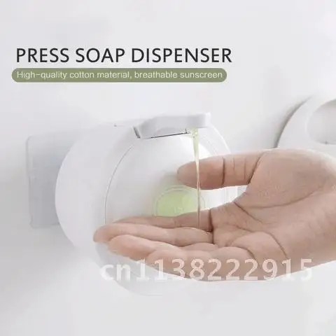 

300mlSelf Wall Mounted Soap Dispenser Bathroom Shower Gel Liquid Shampoo Dispenser Holder punch-free Soap presser