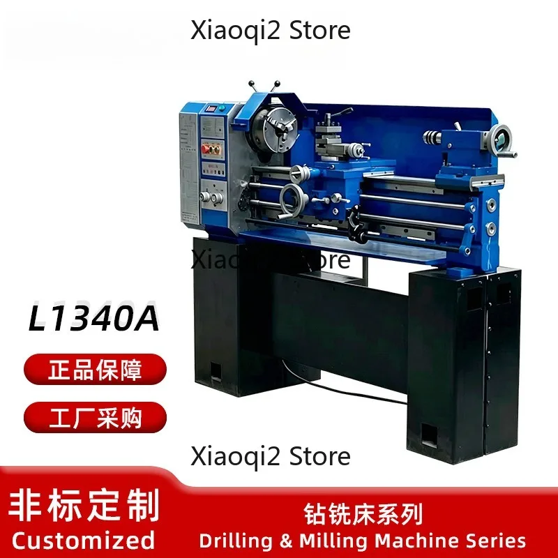 L1340A small l-athe, desktop lat-he, household small universal lat-he, mini lath-e, manufacturer supply lathe