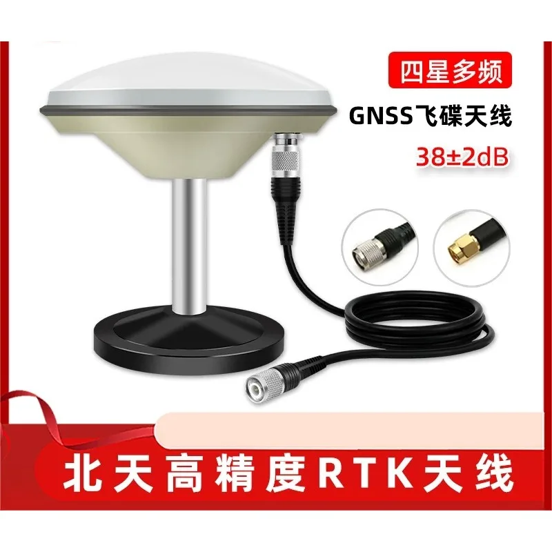 Mushroom measuring antenna high-precision RTK flying saucer Beidou GPS four-star full-range driving test BT-800