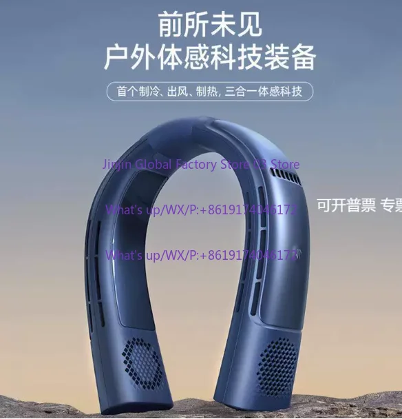 2S  Neck Air Conditioner, Portable Neck Fan Rechargeable