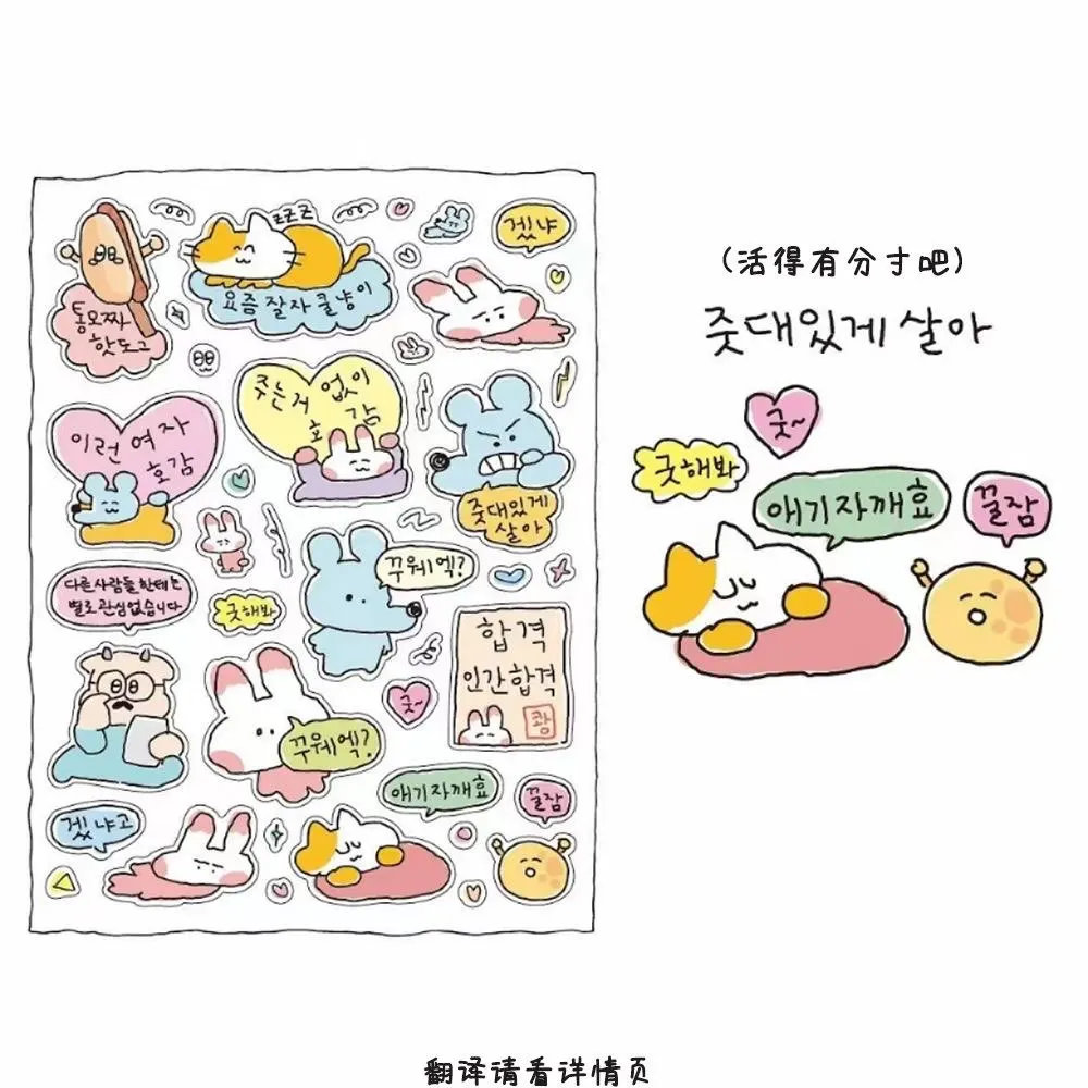 1/5 Pcs Graffiti Little Mouse 5 Fake Madness Korean Ins Cartoon Handbag Stickers Gooben Material DIY Stickers view 6