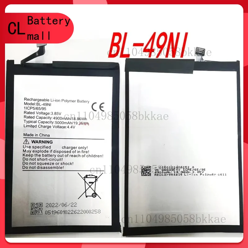 

3.85V 5000mAh for Itel BL-49NI Replacement Phone High Quality Battery