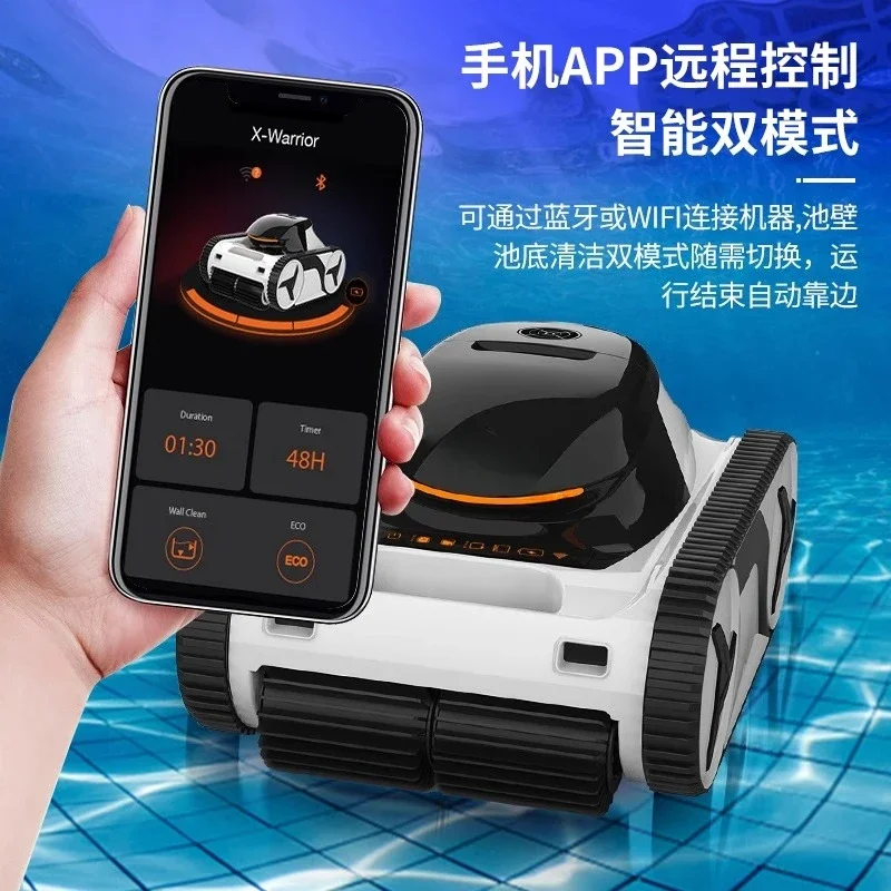Swimming pool underwater cleaning robot, swimming pool automatic sewage suction machine