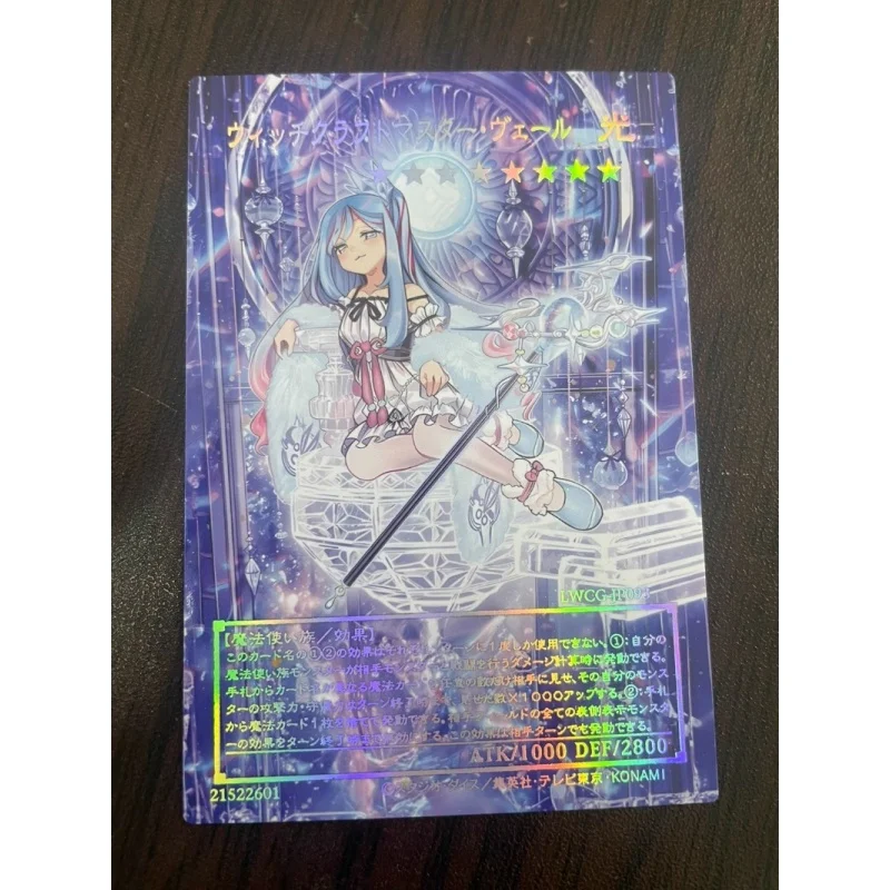 DIY Yu-Gi-Oh!Witchcrafter Madame Verre Laser Relief Card 3PCS/Set Anime Peripheral Game Collection Card Holiday Gift