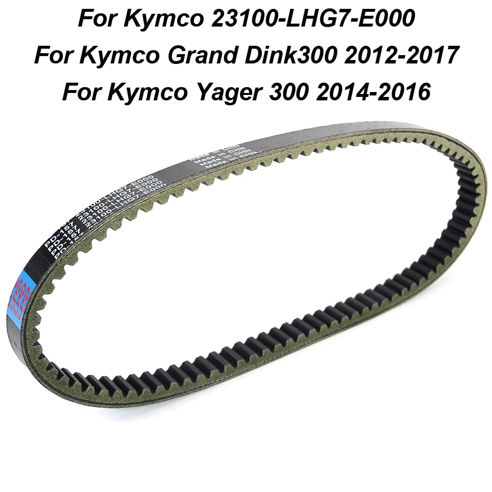 

Drive Belt For Kymco Grand Dink300 Dink 300 2012-2017 Yager 300 2014-2016 23100-LHG7-E000