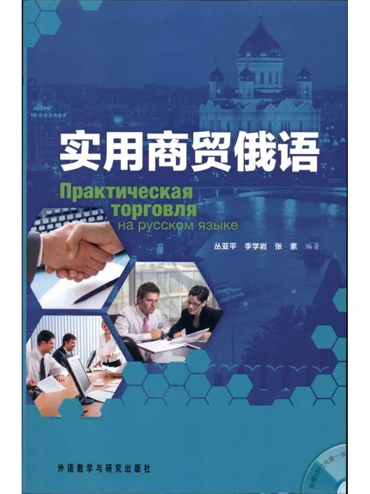 

Книга-Winshare Практический бизнес Русский