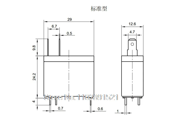 （5PCS/LOT）12V20A