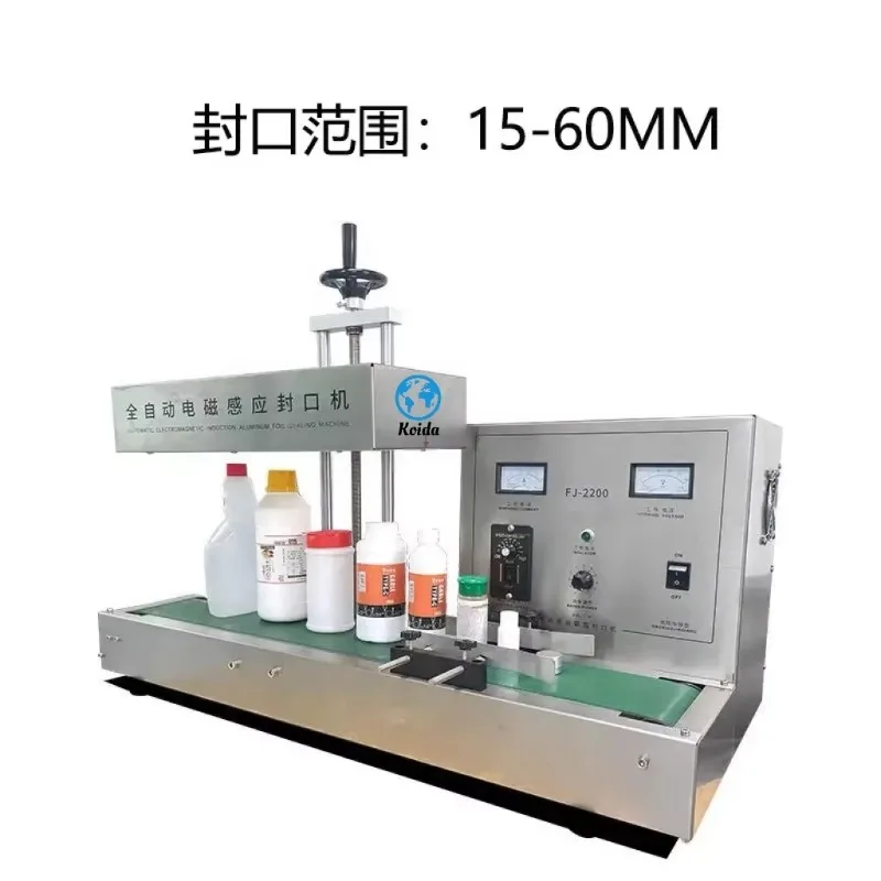 Automatic Electromagnetic Induction Sealing Machine Tinfoil Aluminum Foil Sealing Machine Bottle Diameter 15-60mm