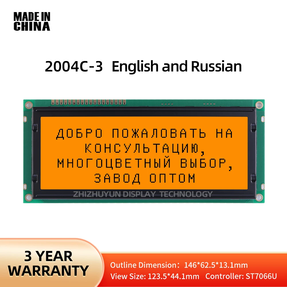 

2004C3 Character Type Large-Sized Module English And Russian LCD Display Screen LCM Module 5V Orange Light Black Text