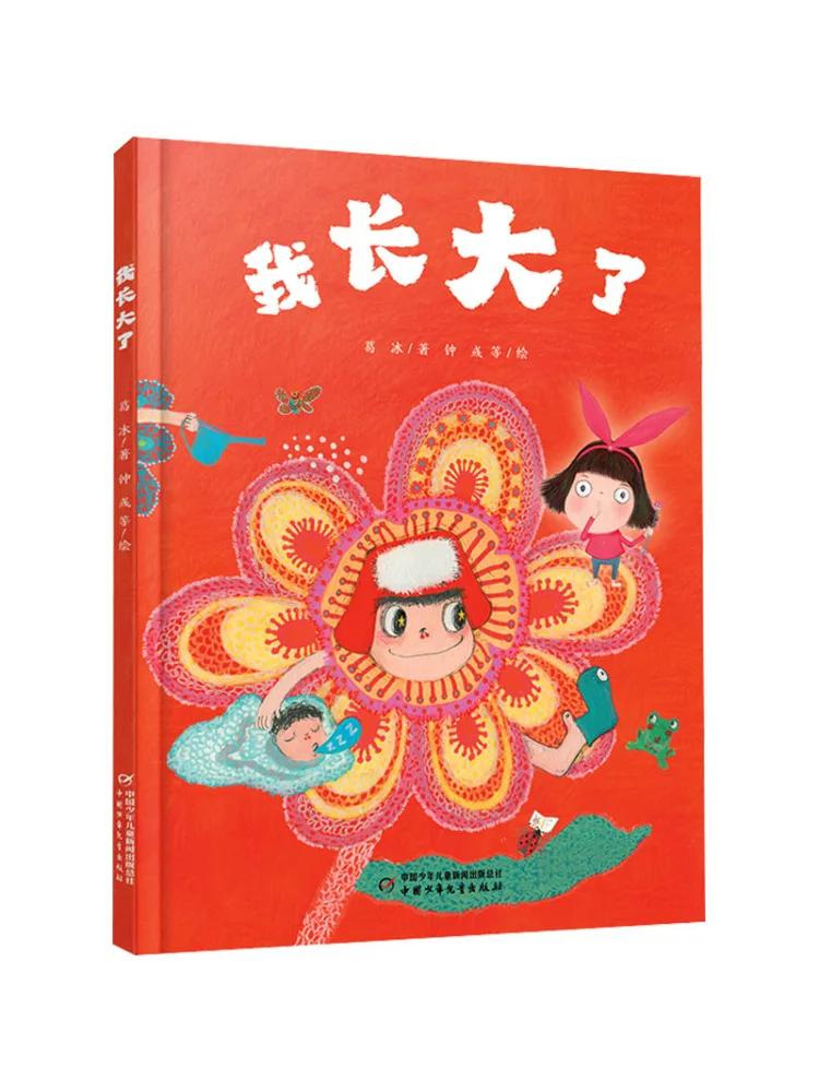 Book-Winshare 