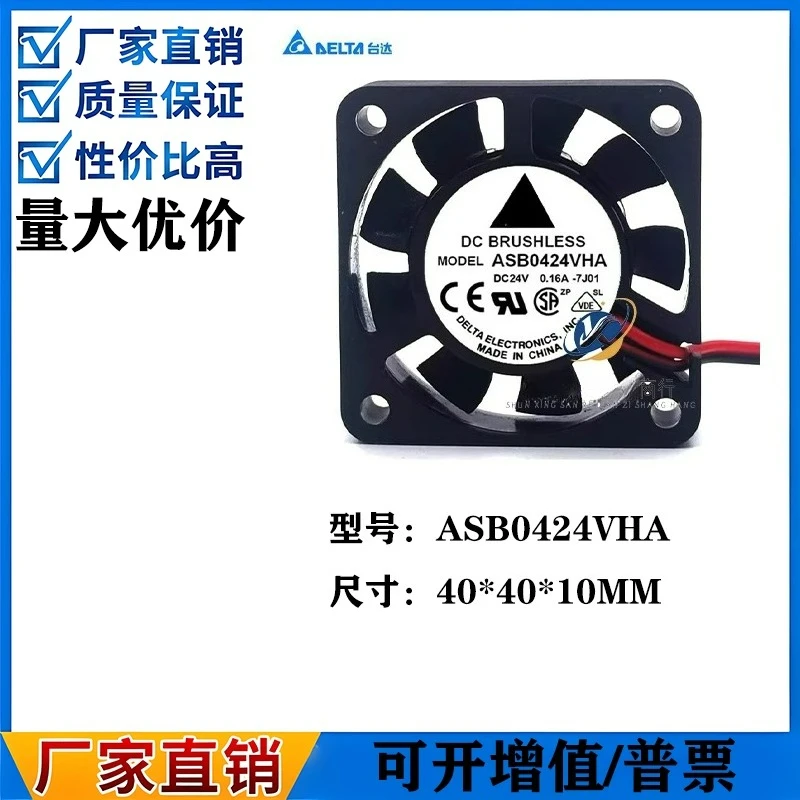 

Для Delta ASB0424VHA 4010 24 В 0,16 А инвертор с двойным шарикоподшипником 4 см охлаждающий вентилятор 1 год гарантии