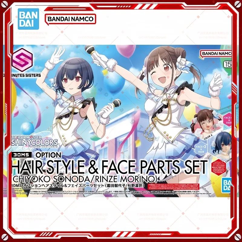 

Genuine Bandai Model Kit 30MS Hair Style Face Parts Chiyoko Sonoda Rinze Morino Anime Action Figure Collection Assembly Model