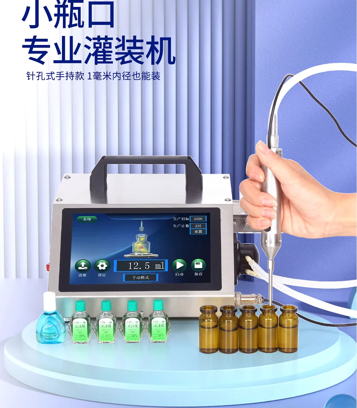 

Automatic Quantitative Liquid Filling Machine Peristaltic Pump Dispenser for Essential Oil Perfume Lab Small Bottle Liquid