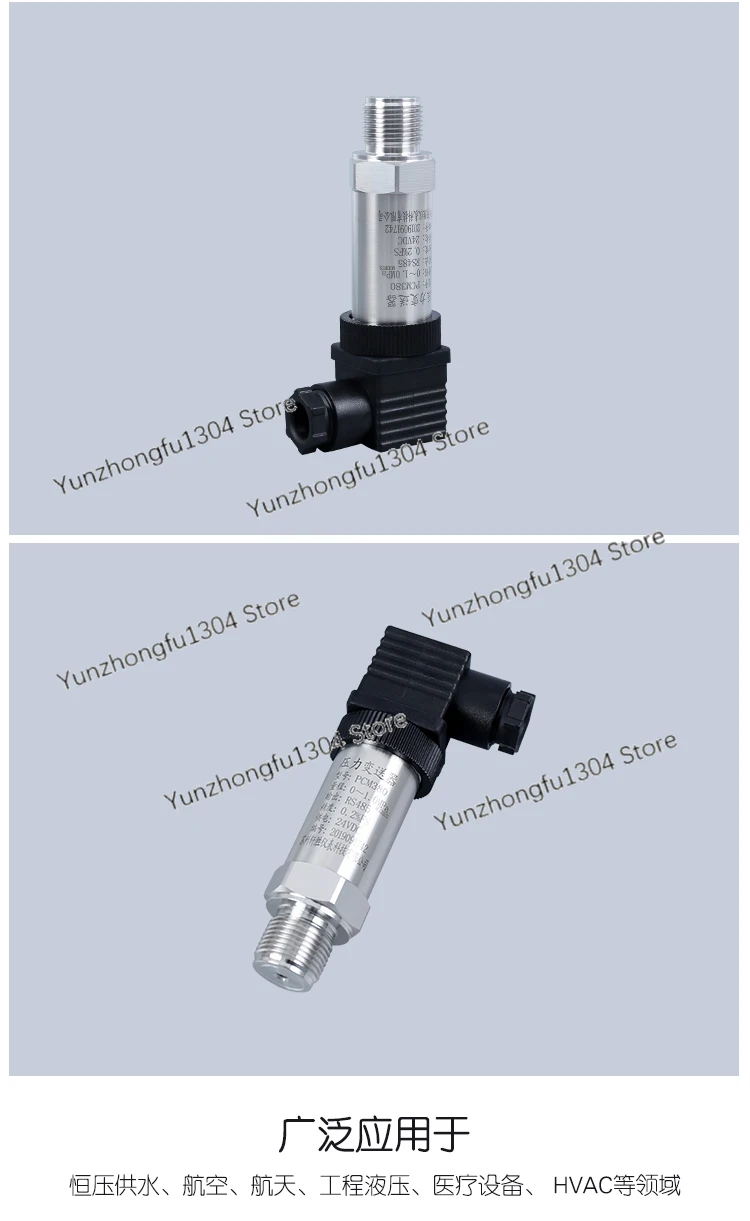 جهاز إرسال ضغط عالي الدقة ، مستشعر نقل ضغط الاتصالات ، Modbus RTU RS485 ، pmm380