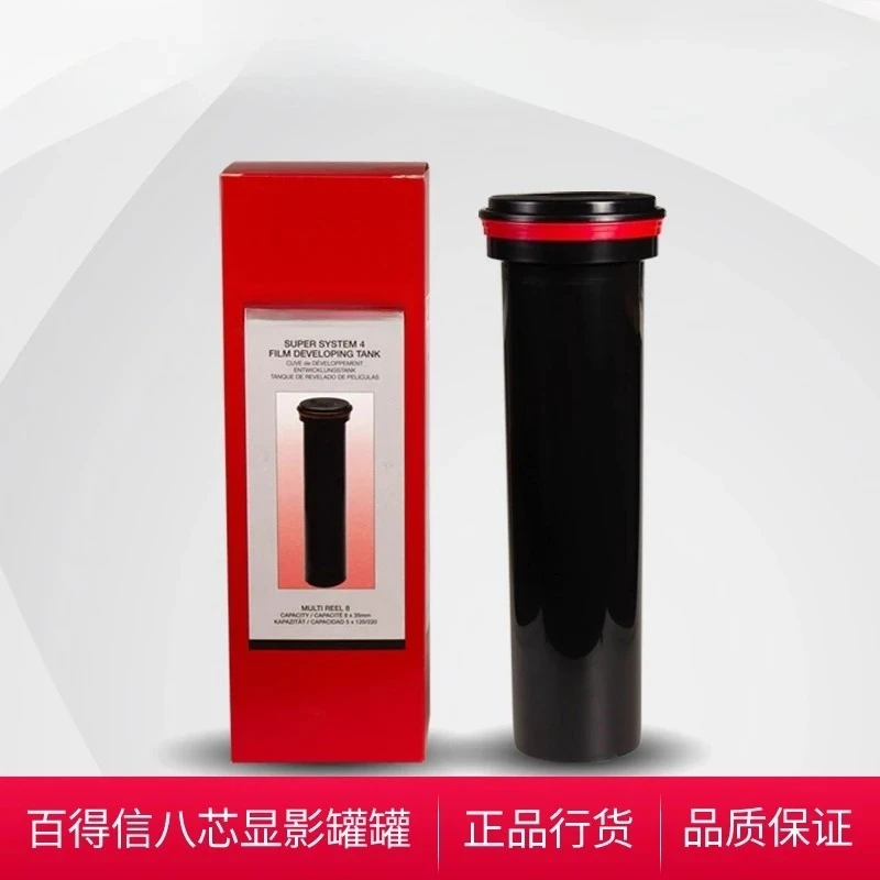 Applicable To Black & Decker Eight-core Development Tank 135 Black and White Film 120 Color Negative Film Hand-flushed