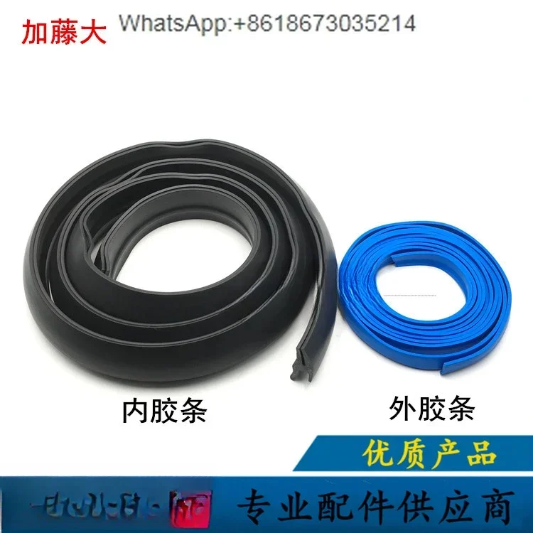 HD512/820 turntable inner and outer rubber strips Rotary grinding disc sealing rubber strips Butter dust-proof