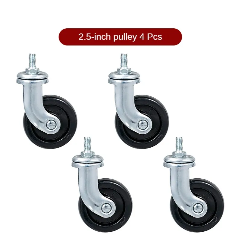 4 Pcs/Lot 2.5 Inch Universal Wheel Beauty Salon Trolley Wheel Kitchen Storage Rack Pulley