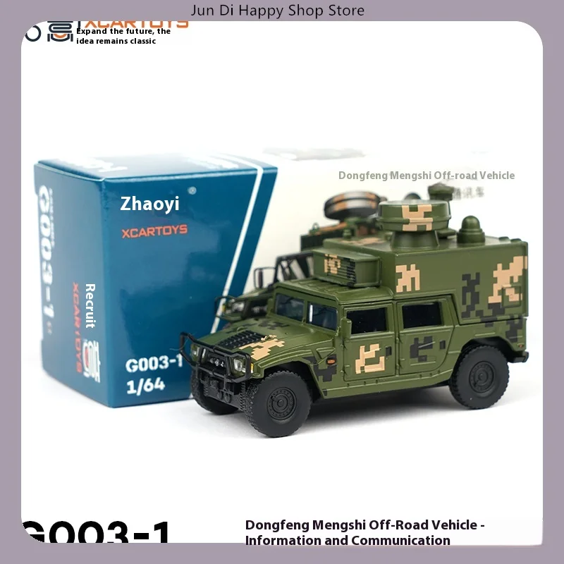 

XCARTOYS масштаб 1/34, сплав Mengshi, модель командного транспортного средства, тактическая копия грузовика для коллекционеров