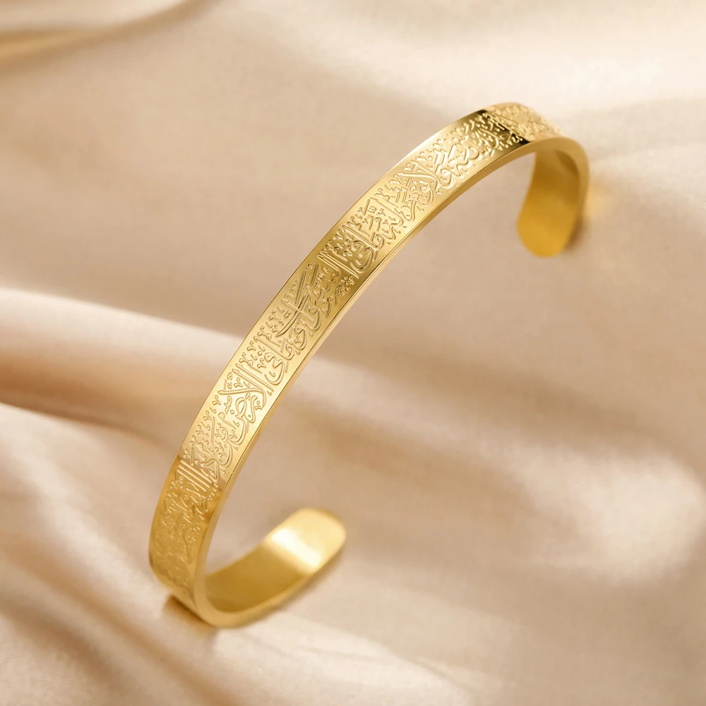 Dawapara Ayatul Kursi Koran Gebet Armreif Arbic Kalligraphie islamische muslimische Alhamdulillah Manschette Armband Edelstahl Schmuck – Detail 23