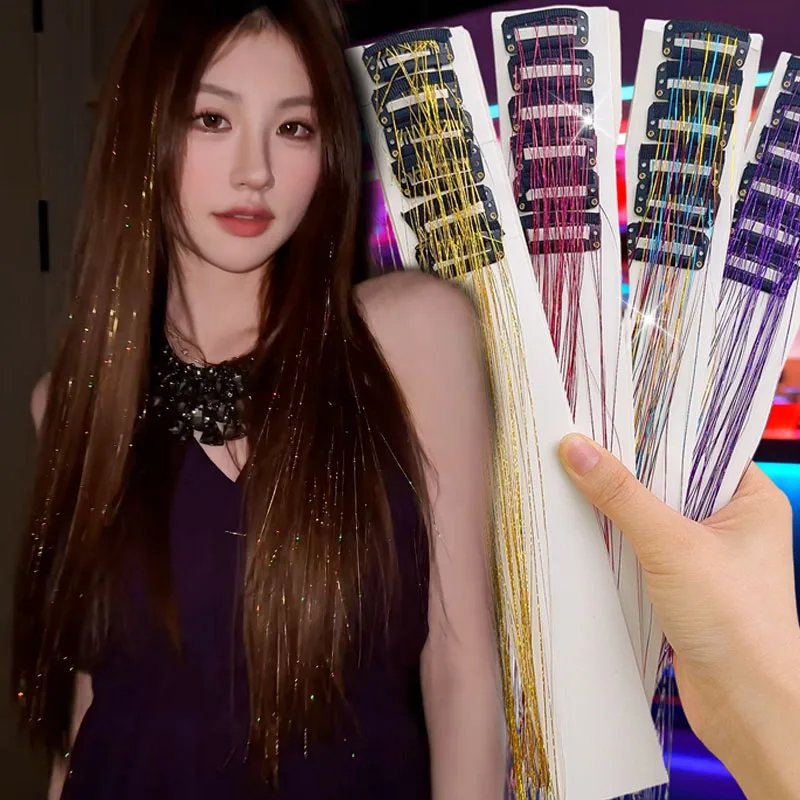 

Набор из 12 блестящих синтетических волосных прядей с эффектом лазера, силиконовые заколки для волос, аксессуары для вечеринок, блестящие женские украшения для волос