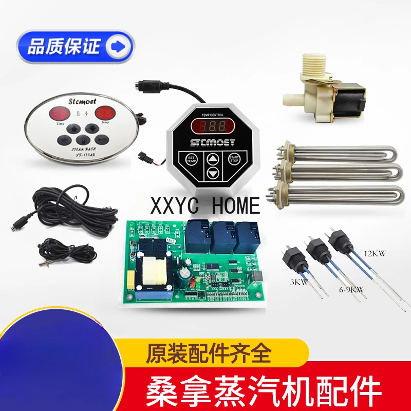 

Sauna Steam Engine Wet Steam Machine Accessories Circuit Version Controller Temperature Probe Heating Pipe Solenoid Valve