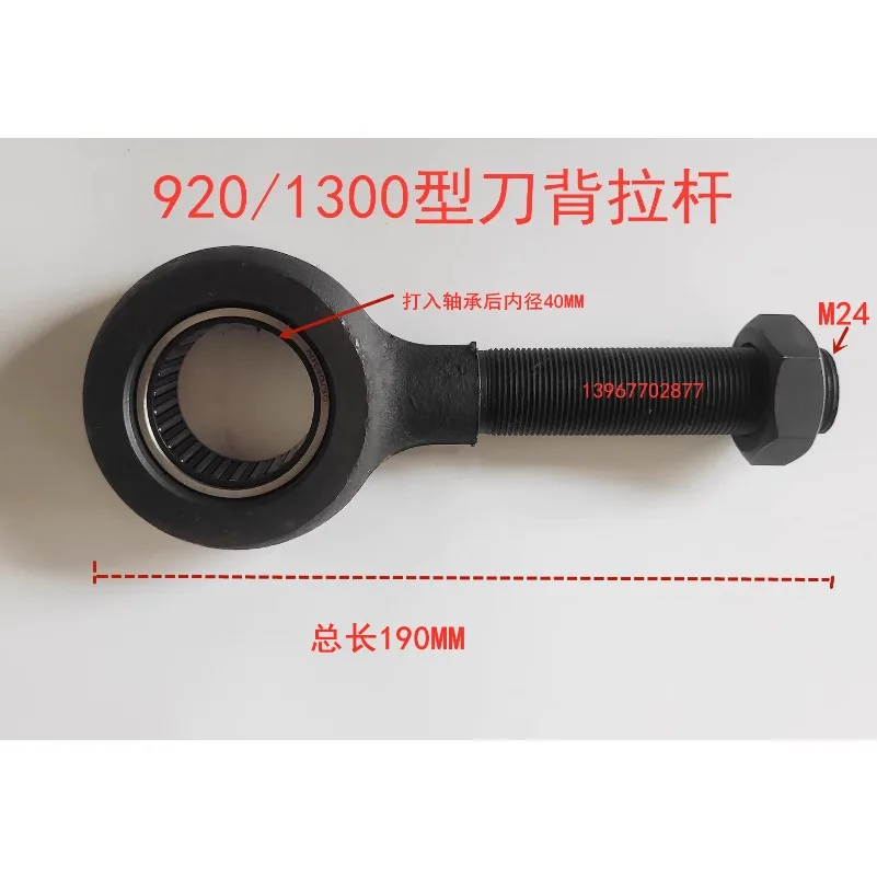 Bola Gw Paper Cutter Accessories, Guowan Paper Cutter Tie Rod, Seat Body Holder, Tool Holder, Screw