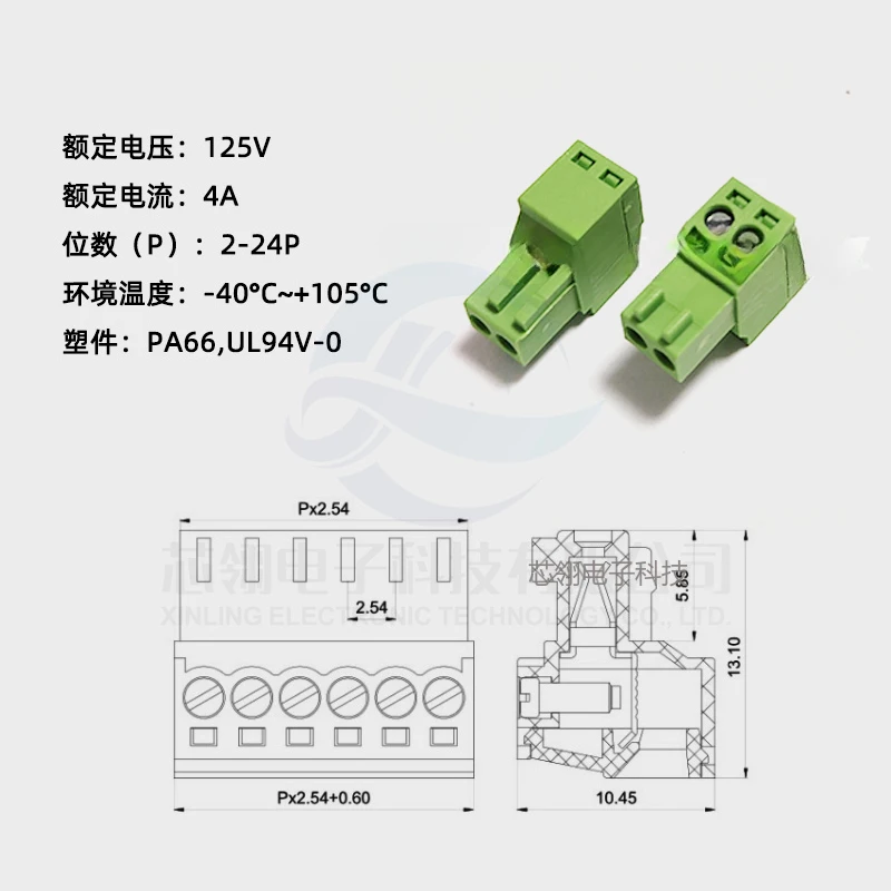 10pcs 2.54mm Phoenix Plug Type 2EDGK-2.54MM Terminal Small Pitch PCB Green Plug 2P Connector