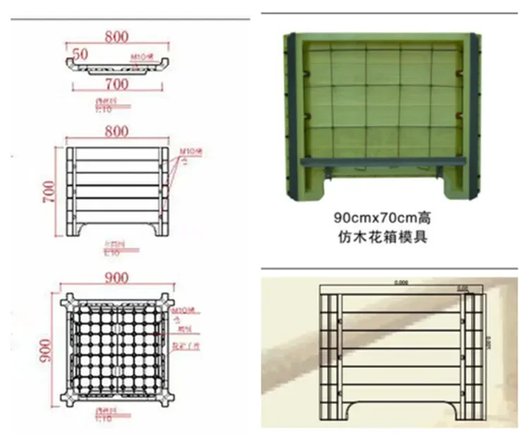 Cement Flower Pot Mold Plastic Imitation Wooden Flower Box Thickened Mixed Dirt Model Potted Cement Bonsai Mould H90CM