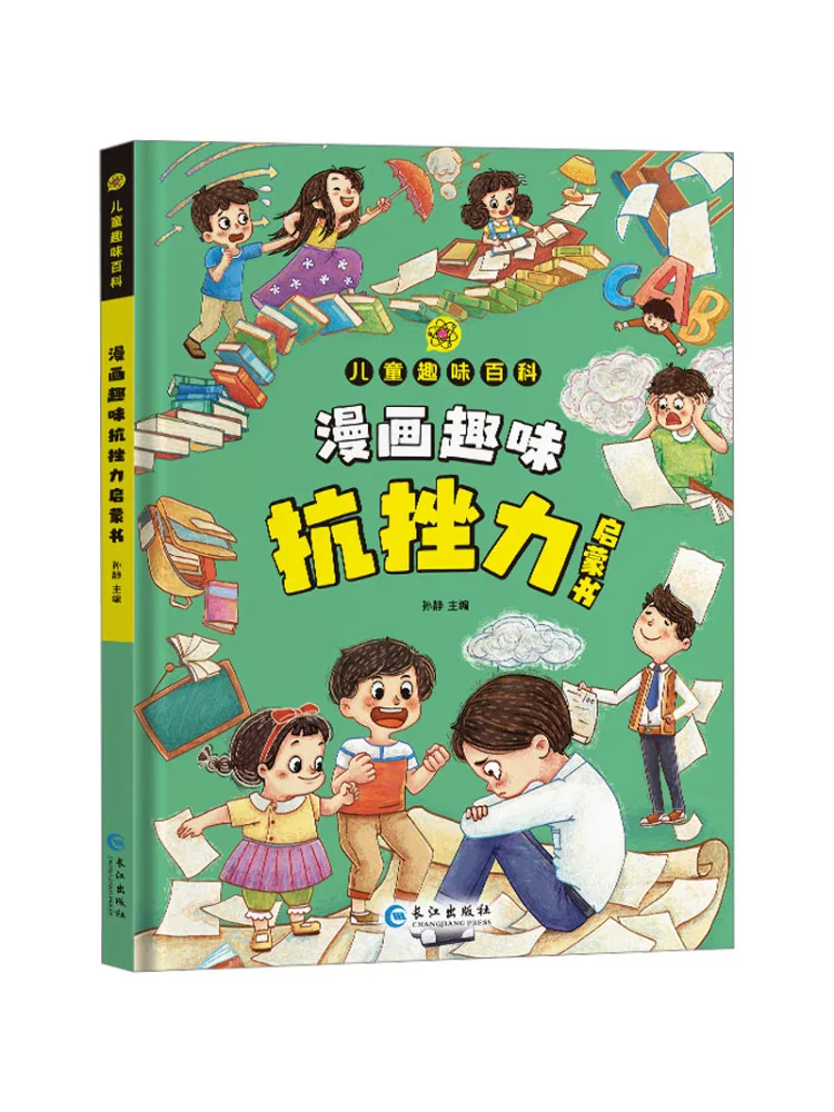 

Книга-Winshare Comic Fun Resilience Enlightenment Book