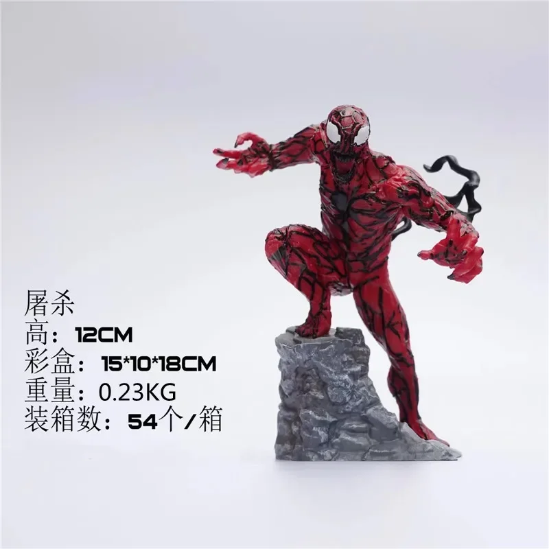 Marvel Anime Figure Model Toy, Venom, Homem-Aranha, Fusão Busto, Coleção Monstros, Massacre, Bonecas Estatuetas, Enfeites de Carro, Presente, 12-16cm